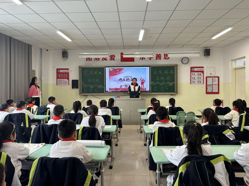 保定高新区开学第一课 厚植爱国情，走进社会大课堂