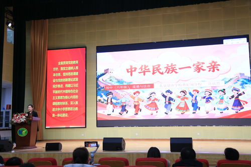 思政架桥连山海 同心筑梦一家亲——唐山以大中小学协同育人铸牢中华民族共同体意识