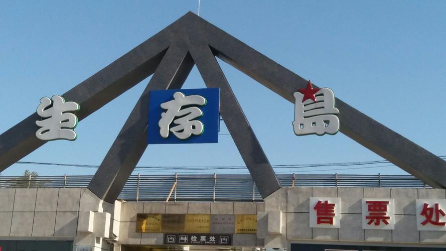 社会大课堂 在生活的土壤中扎根成长